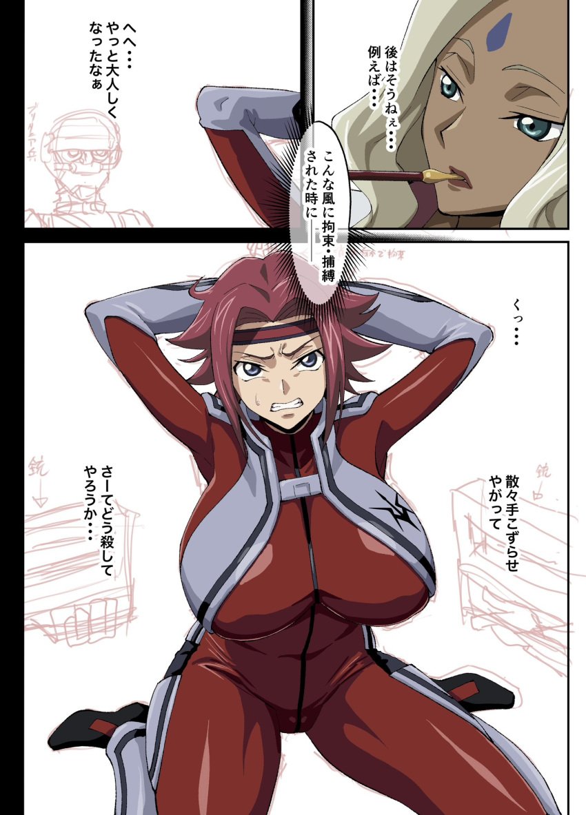 2girls alternate_breast_size big_ass big_breasts big_butt big_thighs blue_eyes blush breasts cleavage clothing code_geass dark_skin female femsub huge_ass huge_breasts huge_butt huge_thighs iwao178 japanese_text kallen_stadtfeld kozuki_kallen large_breasts massive_breasts rakshata_chawla text