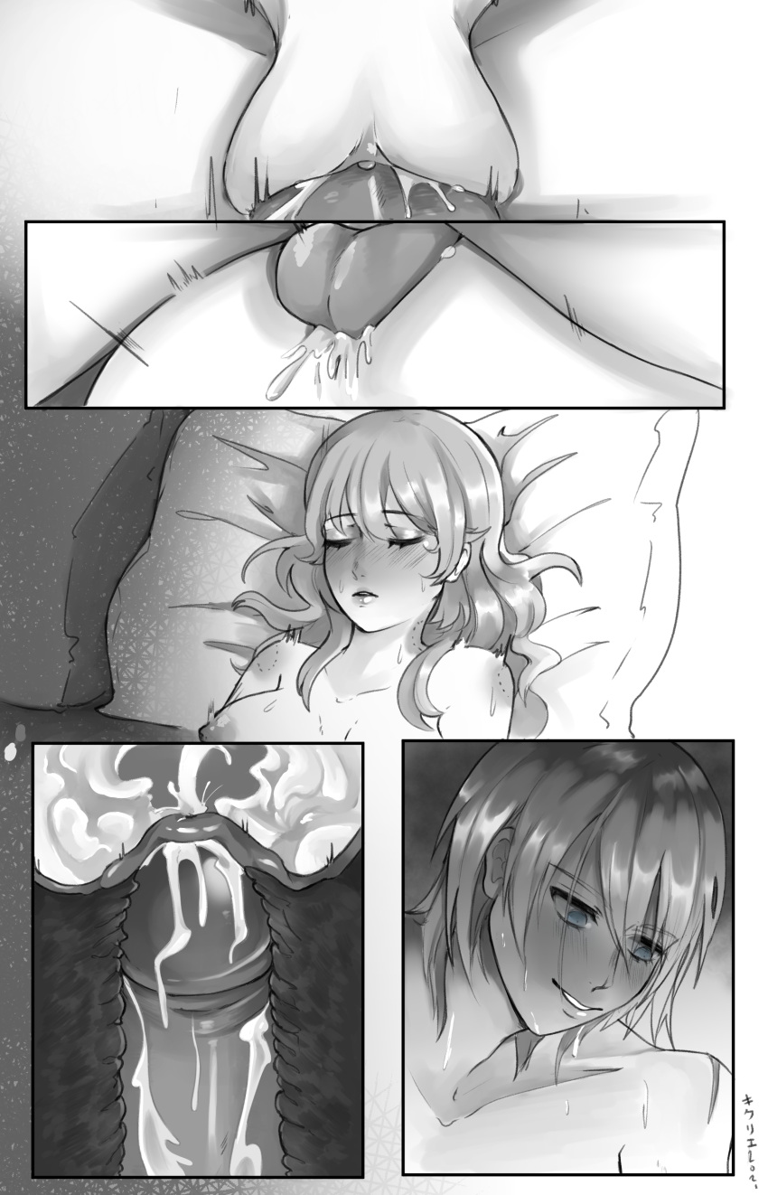 bed bite bite_mark bite_mark_on_neck bite_mark_on_shoulder bite_marks byleth_(fire_emblem) byleth_(fire_emblem)_(female) cum cum_in_pussy cum_inside dimitri_alexandre_blaiddyd ejaculation erection fire_emblem fire_emblem:_three_houses kinkuri nintendo nipples nude nude_female nude_male penis pillow pussy rape sex sleep_molestation sleeping somnophilia story_at_source uncensored vaginal_penetration x-ray yandere