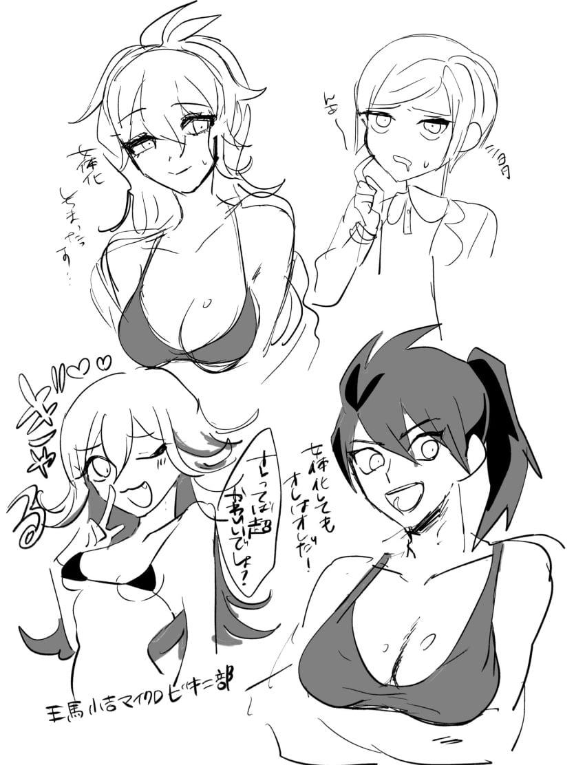 bikini bikini_top breasts cleavage danganronpa danganronpa_v3 genderswap_(ftm) genderswap_(mtf) kgr2019 large_breasts momota_kaito ouma_kokichi rantaro_amami rule_63 skimpy_bikini straight_hair yumeno_himiko