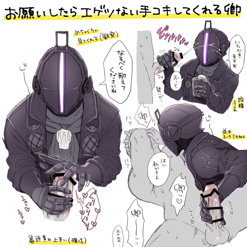 2boys anon bar_censor bondrewd clothed_male_nude_male collecting_cum cum doshole ejaculation erection glansjob gloves handjob helmet looking_at_viewer made_in_abyss male male_only mask masked masked_male multiple_scenes multiple_views penis pov yaoi