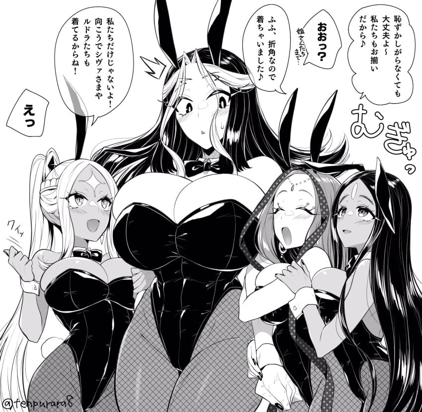 4girls belly_button big_ass big_breasts big_butt black_and_white black_hair blush breasts bunny_costume bunny_ears bunny_girl bunnysuit busty cleavage durga_(shuumatsu_no_valkyrie) female female_focus female_only group huge_breasts kali_(shuumatsu_no_valkyrie) lace large_breasts long_hair multiple_girls navel parvati_(shuumatsu_no_valkyrie) quartet raiden_tameemon_(shuumatsu_no_valkyrie) rule_63 shuumatsu_no_valkyrie size_difference smaller_female tagme taller_female taller_girl tenpura_(tenpura621) thick_ass thick_hips thick_legs thick_thighs tight_clothes tight_clothing tight_dress toned toned_body toned_female toned_legs toned_stomach voluptuous white_hair