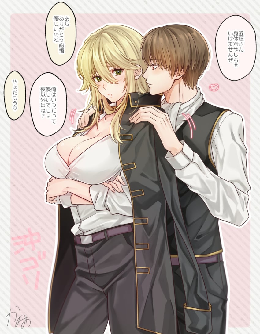 1boy 1girls aburi_rare arms_crossed_under_breasts big_breasts blonde_female blonde_hair blush canon_genderswap cleavage crossed_arms embarrassed female fully_clothed genderswap_(mtf) gintama green_eyes hair_between_eyes jacket_on_shoulders japanese_text kondou_goriko kondou_isao long_hair looking_at_viewer looking_back male okita_sougo open_shirt police police_uniform policewoman rule_63 shinsengumi_(gintama) sleeves_rolled_up speech_bubble uniform