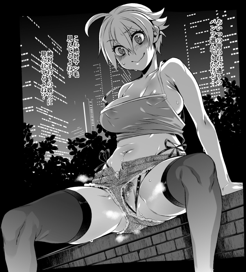 ahoge alternate_costume alternate_version_available big_breasts blush canon_genderswap chokukame cityscape denim_shorts embarrassed female female_only genderswap_(mtf) ginko_sakata gintama gintoki_sakata japanese_text looking_down monochrome nipple_bulge no_bra nylons pubic_hair revealing_clothes rule_63 short_hair short_shorts shorts side-tie_panties sideboob sitting smile solo spread_legs streetwear sweat thighhighs very_short_hair