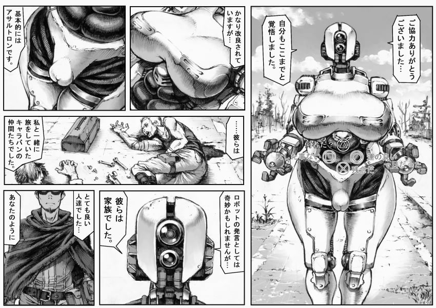 abs ada_(fallout) armor assaultron assaultron_(fallout) belly bethesda_softworks big_breasts blood bodily_fluids breasts broken_bone broken_fingers comic death double_deck duo fallout fallout_4 female genitals hi_res huge_breasts human humanoid machine male male_death mammal manga monochrome musclegut nude overweight overweight_female pussy robot sole_survivor sole_survivor_(male) translation_request video_games