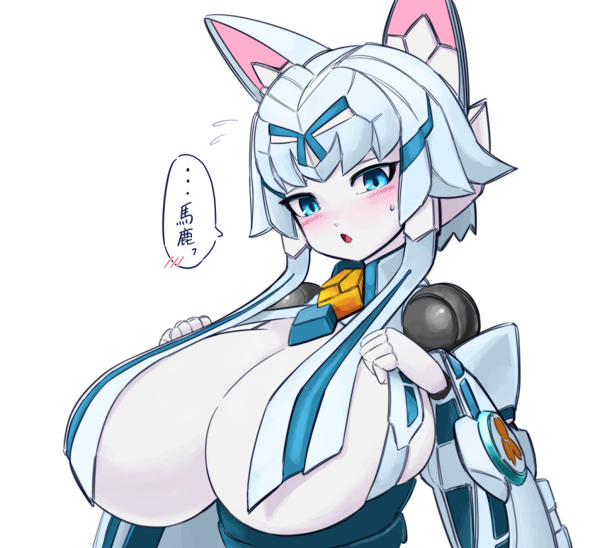 absurdres animal_ears blue_eyes blush breasts cleavage colored_skin female fox_ears hair_censor highres huge_breasts humanoid_robot joints light_blue_hair long_hair metal_girl metal_skin neun_99 robot robot_girl robot_joints robot_neoanthropinae_polynian short_hair short_hair_with_long_locks simple_background solo upper_body white_background white_skin