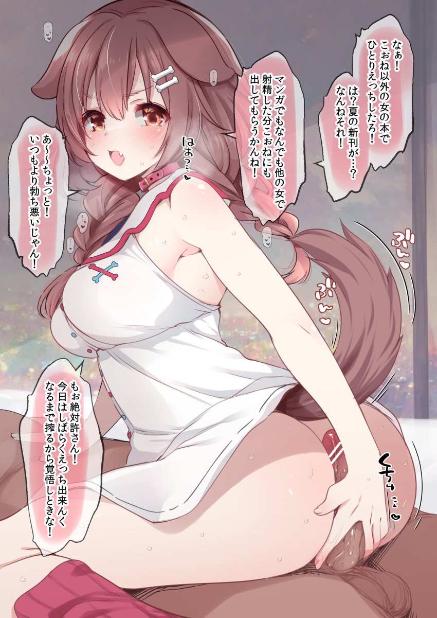 1boy absurdres animal_ears ass bangs bar_censor blush bone_hair_ornament braid breasts brown_eyes brown_hair censored collar cowgirl_position dark-skinned_male dark_skin dog_ears dog_girl dog_tail dress female fujisaki_hikari hair_between_eyes hair_ornament hairclip highres holding hololive hololive_gamers hololive_japan interracial inugami_korone large_breasts long_hair oerba_yun_fang open_mouth penis precum skin_fang sleeveless sleeveless_dress socks solo_focus speech_bubble straight sweat tail translation_request twin_braids virtual_youtuber