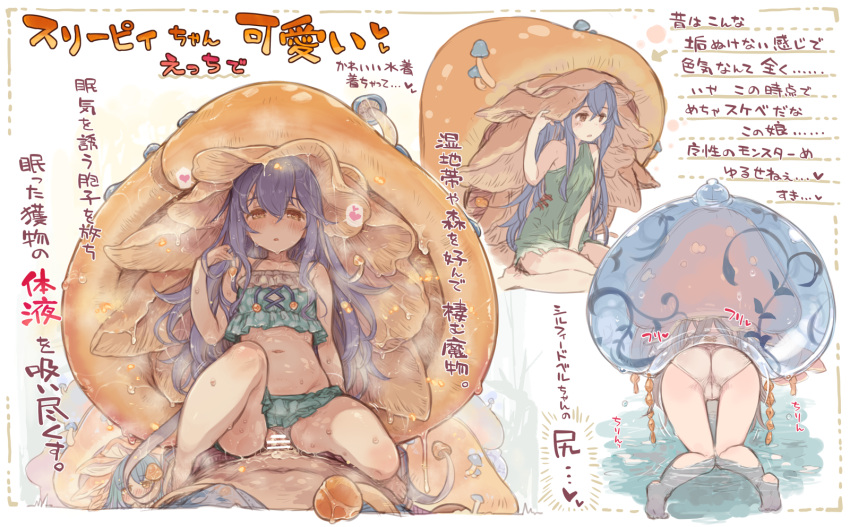 3girls 7010 ass bangs bikini bikini_aside blush censored clothing_aside cowgirl_position dress granblue_fantasy green_bikini hair_between_eyes heart heart-shaped_pupils highres long_hair looking_at_viewer monster_girl multiple_girls mushroom mushroom_girl navel penis polka_dot polka_dot_bikini pussy sex simple_background sleepy_(granblue_fantasy) slime_(substance) spoken_heart straight sweat swimsuit symbol-shaped_pupils vaginal_penetration very_long_hair water white_bag