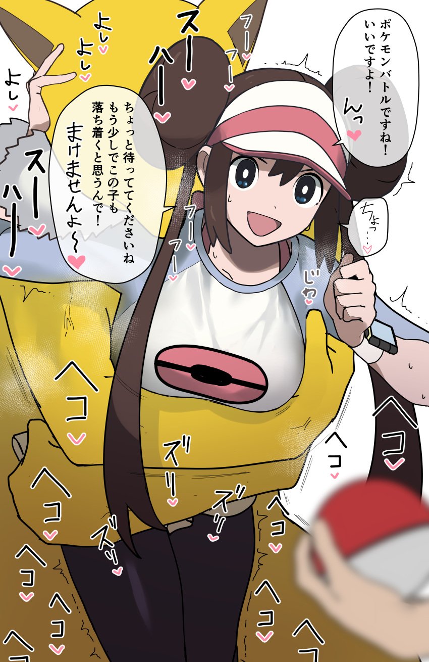 big_breasts breasts clothed hypno implied_hypnosis implied_sex japanese_text jikatarou mind_control offscreen_character pokeball pokemon pokemon_(species) pokephilia rosa_(pokemon) translation_request