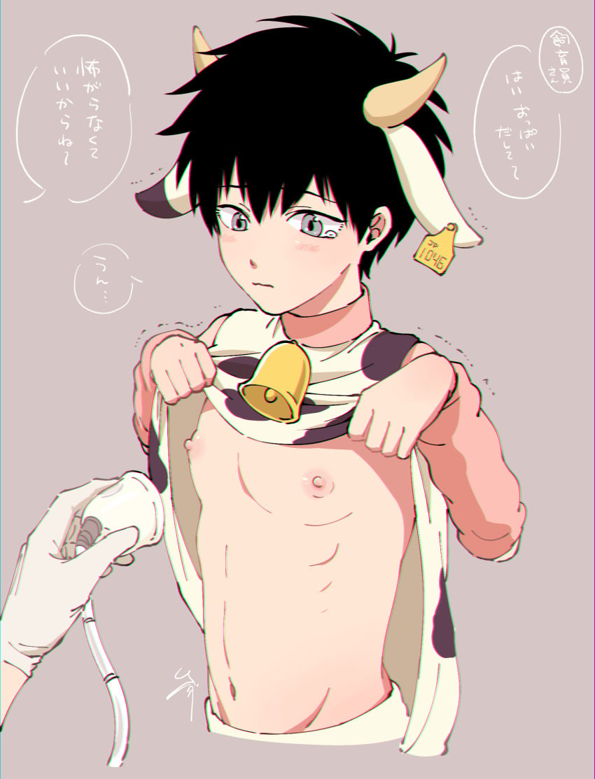 aged_down ambiguous_gender androgynous arm_warmers bare_chest black_hair blush chinese_zodiac collar cow_ears cow_horns cow_print cowbell ear_tag gintama grey_eyes hijikata_toshiro japanese_text milking_machine nervous official_alternate_costume shirt_lift short_hair solo_focus speech_bubble tears trembling upper_body wavy_mouth year_of_the_ox