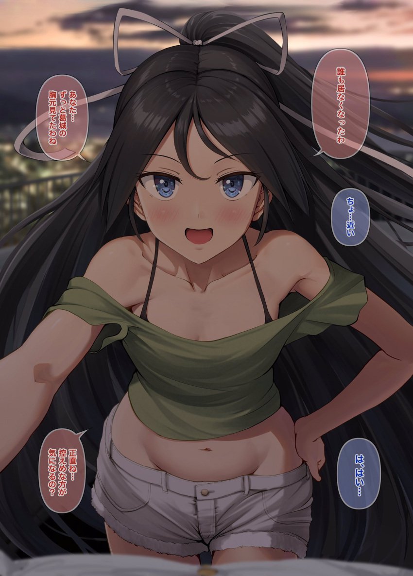 alternate_costume bare_shoulders black_hair blue_eyes blush breasts cleavage collarbone female green_shirt groin hair_ribbon highres ichikawa_feesu kantai_collection katsuragi_(kantai_collection) long_hair looking_at_viewer navel open_mouth ponytail ribbon shirt short_shorts short_sleeves shorts smile solo_focus speech_bubble translated white_ribbon white_shorts