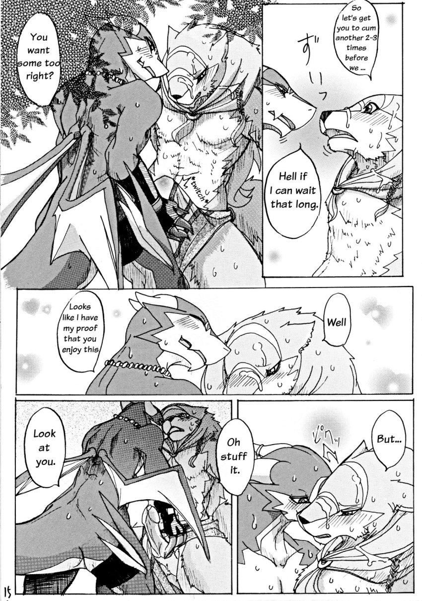 canine dragon furry furry_only gay male translated urekemo