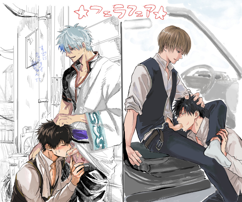 3boys alley black_hair blowjob blush brown_hair car fellatio gay gintama gintoki_sakata hair_grab hand_on_another's_head hate_sex head_grab hijikata_toshiro humiliation looking_at_another looking_down male male_only multiple_scenes nuis okita_sougo open_pants oral partially_colored penis penis_out police police_officer police_uniform shinsengumi_(gintama) silver_hair sleeves_rolled_up sloppy smile sweat unbuckled_belt uniform yaoi