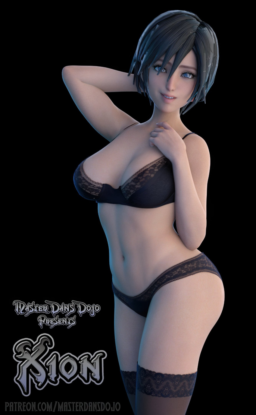 1girls 3d big_ass big_breasts big_butt black_bra black_hair black_lingerie black_panties blue_eyes bra cleavage clothing dansdojo female female_only human kingdom_hearts large_breasts legwear light-skinned_female light_skin looking_at_viewer masterdansdojo navel pale-skinned_female pale_skin panties pawg short_hair smile solo solo_female solo_focus stockings underwear xion