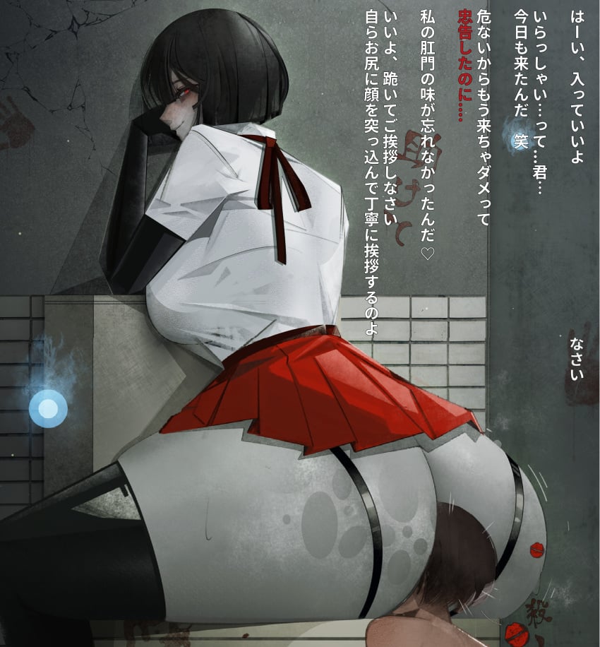 anilingus ass_on_face big_ass big_girl datsuma69 femdom hanako-san looking_at_viewer looking_back naughty_face toilet translation_request voluptuous