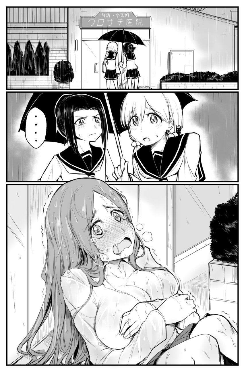 3girls bleach blush breasts building cleavage comic crying doujinshi female hair_bun high_resolution inoue_orihime karin_kurosaki kurosaki_karin kurosaki_yuzu long_hair multiple_girls open_mouth rain raining school_uniform shirt sisters sitting skirt tied_hair twins umbrella uniform wet wet_clothes wet_hair wet_shirt yuriwhale yuzu_kurosaki