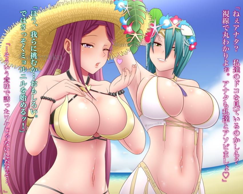 2girls ;o abs alternate_costume amezuku arm_behind_head arm_up armpits bangs bare_midriff bare_shoulders beach bikini blowing_kiss braid breasts circlet cleavage cloud cloudy_sky female female_only fire_emblem fire_emblem_heroes flower gold_trim green_hair grin hair_between_eyes hair_ornament hand_on_own_chest hat head_wreath heart japanese_text jewelry large_breasts light-skinned_female light_skin lips loki_(fire_emblem) loki_(summer)_(fire_emblem) long_hair looking_at_viewer medium_hair midriff multiple_girls navel nintendo ocean official_alternate_costume one_eye_closed open_mouth outdoors purple_bikini purple_eyes purple_hair sarong shell_hair_ornament siblings sisters skindentation sky smile straw_hat sun_hat swimsuit text thorr_(fire_emblem) thorr_(summer)_(fire_emblem) translation_request very_long_hair white_bikini white_swimsuit wink yellow_bikini yellow_eyes yellow_swimsuit