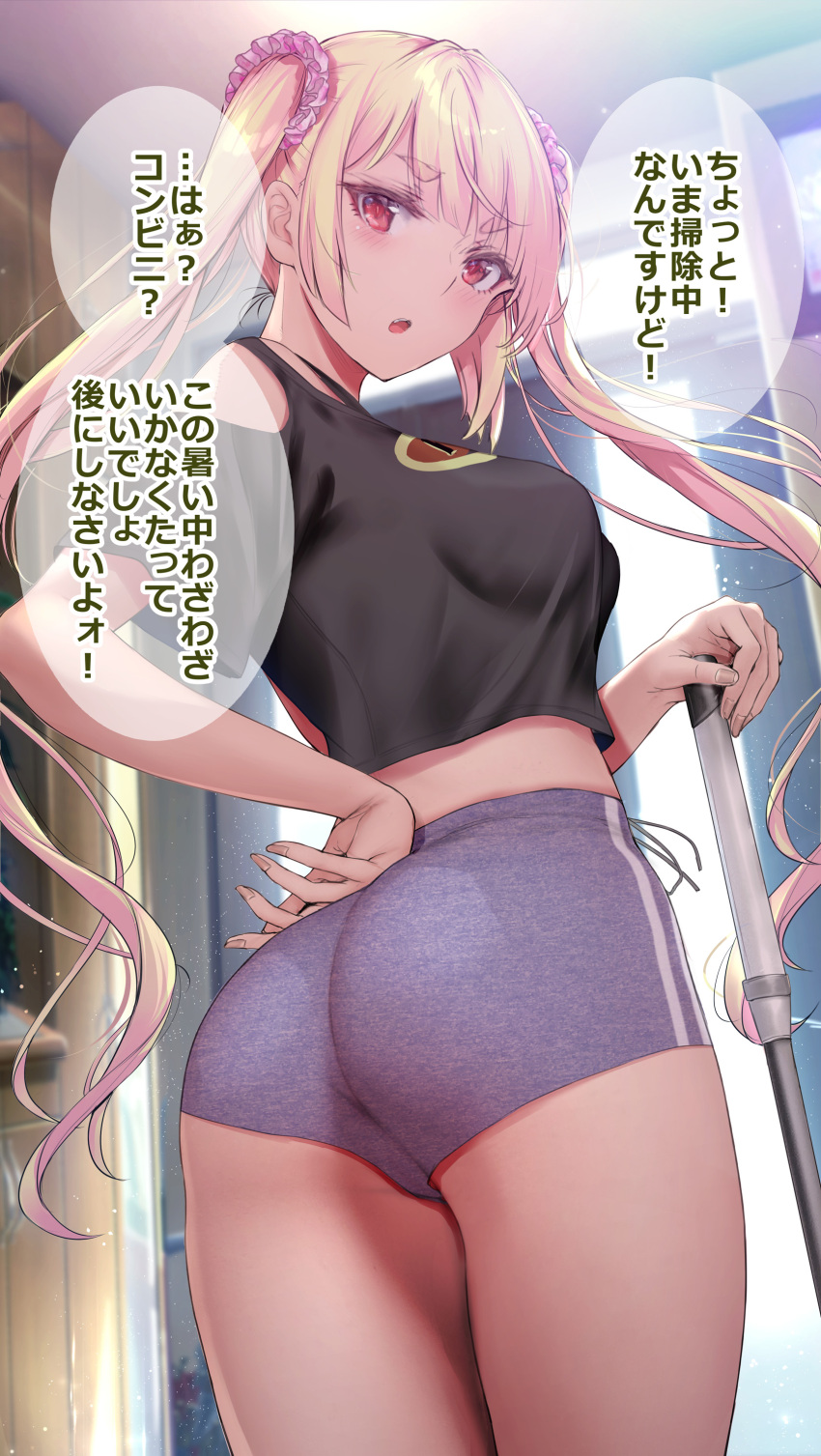 1girls 2022 ass blind booty_shorts breasts bubble_butt female female_only gentsuki gentuki0999 hand_on_ass hand_on_hip hi_res hips indoors large_ass large_breasts long_hair looking_at_viewer original original_character short_shorts shorts slim_waist slimhips thick_thighs thighs twintails white_cane