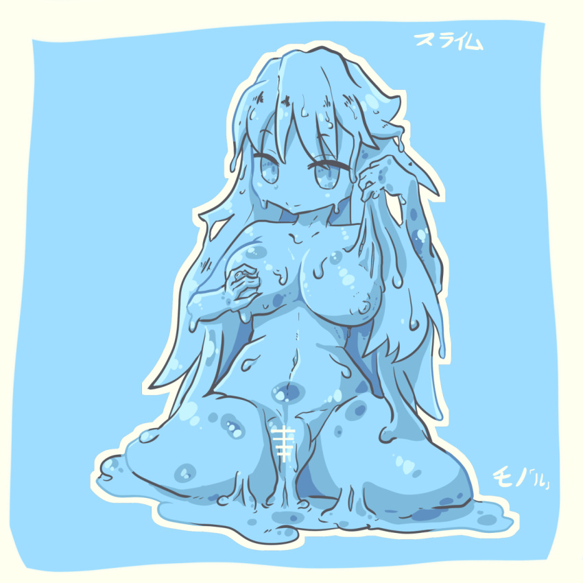 big_breasts big_hair blue_hair blue_nipples boobs breast_grab breast_hold breast_press breast_squeeze breast_squish breasts breasts_out breasts_outside long_hair mono_(twitter_artist) nipples no_bra no_panties nude nude_female pussy slime slime_girl uterus vagina