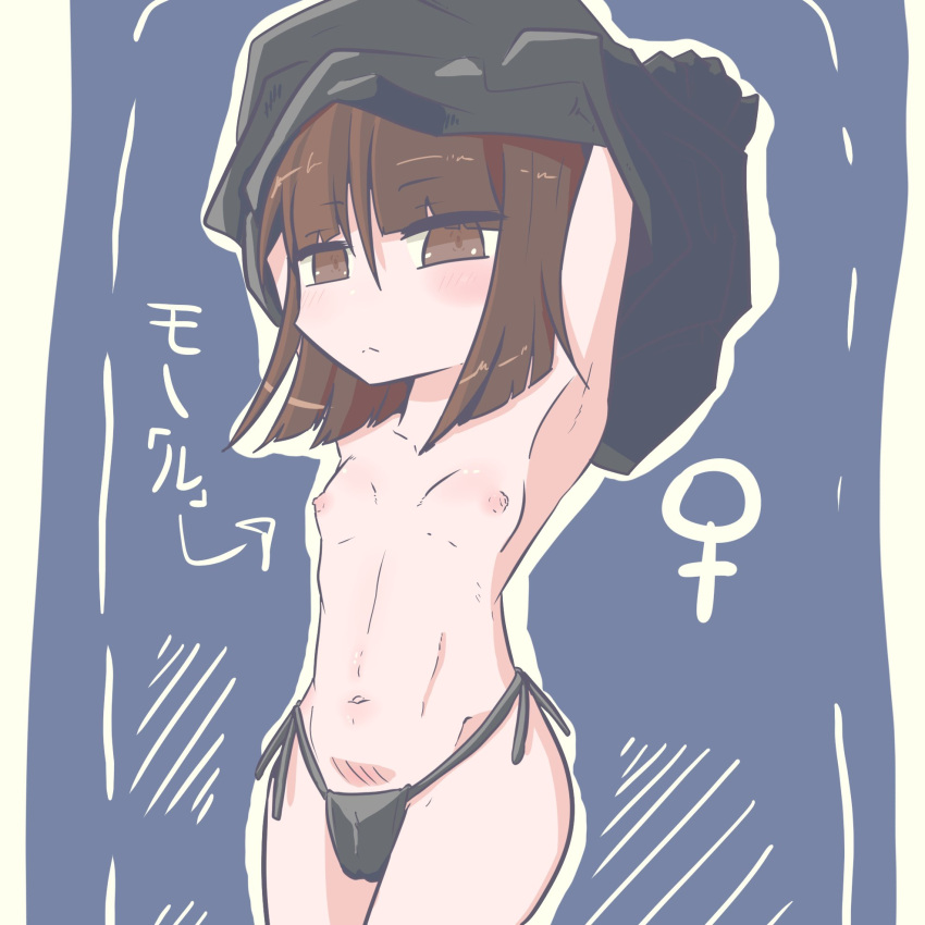 belly_button black_panties black_underwear blush blushing boobs breasts breasts_out breasts_outside brown_eyes brown_hair flustered mono_(oc) mono_(twitter_artist) nipples panties pink_nipples pussy pussy_visible_through_clothes pussy_visible_through_panties shirt shirt_lift shirt_pull shirt_up short_hair tiny_breasts underwear vagina vagina_visible_through_clothing white_body white_skin