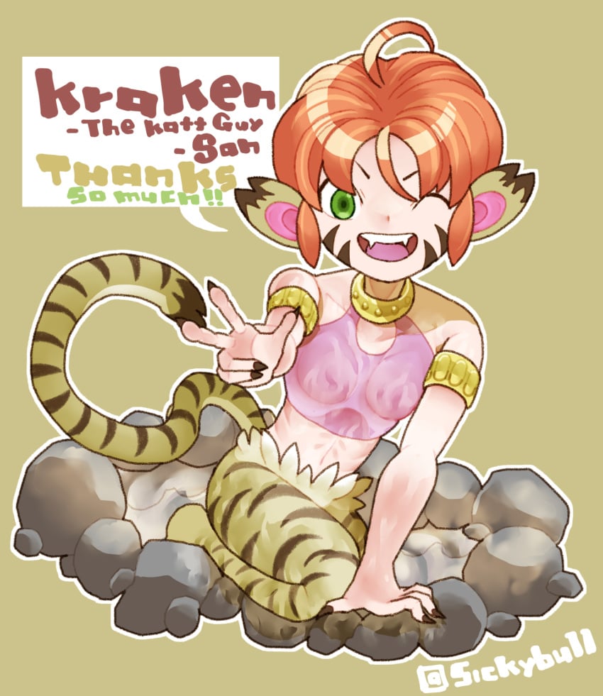 breath_of_fire breath_of_fire_ii clothing hot_spring katt small_breasts stickybull