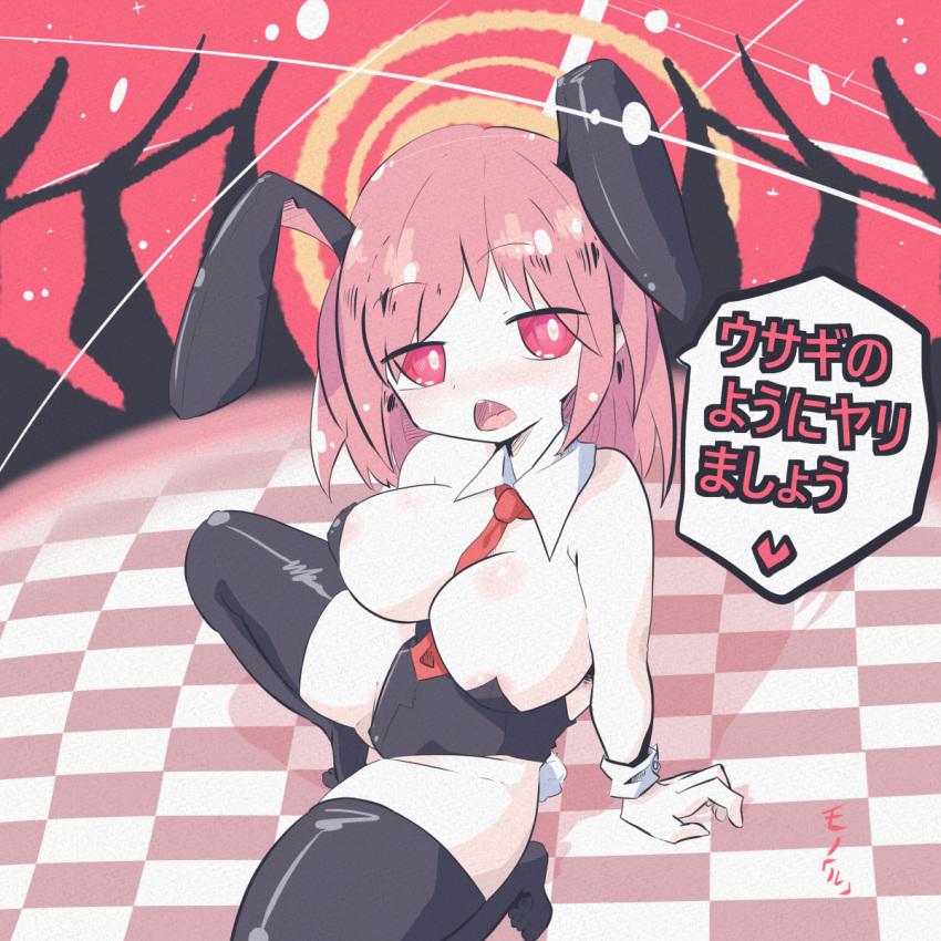 big_breasts blush blushing bunny_costume bunny_ears bunny_girl bunnygirl bunnysuit flustered giant_breasts heart-shaped_pupils massive_breasts mono_(artist) nipples_visible_through_clothing no_bra no_panties pale-skinned_female pale_skin pussy_visible_through_clothes red_eyes red_hair saliva short_hair text thick_breasts thick_legs thick_thighs thighhighs thighs translation_request vagina_visible_through_clothing white_body white_skin