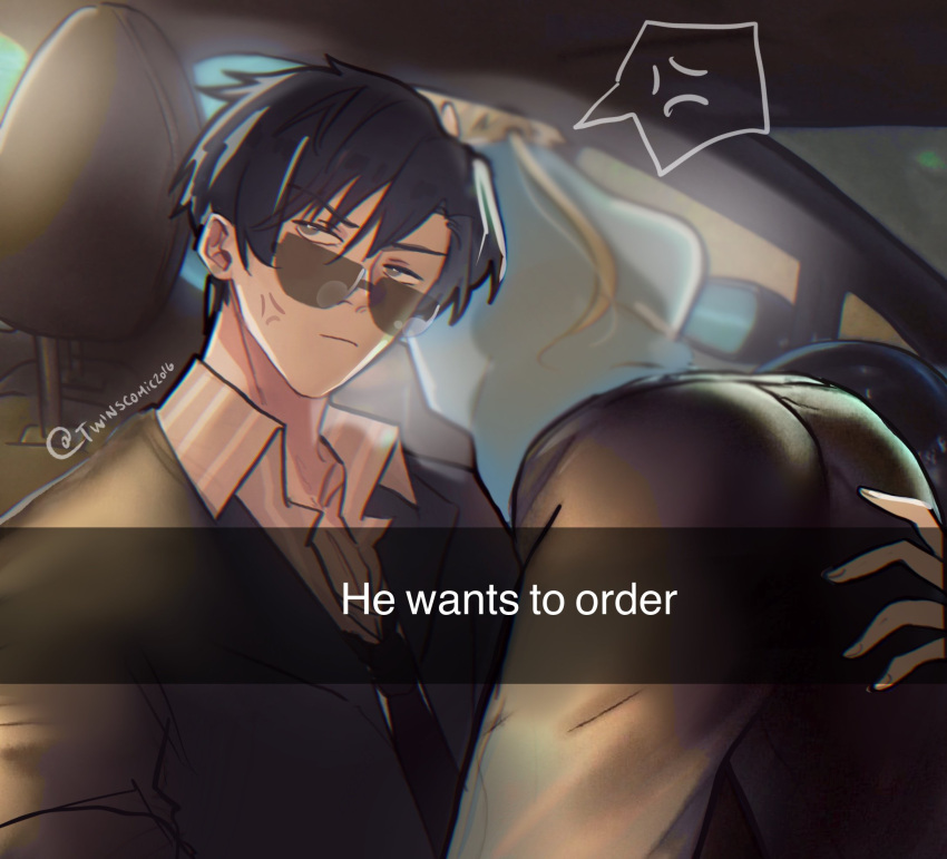 2boys ass ass_focus ass_up big_ass bubble_ass bubble_butt groping_ass he_wants_to_order jumin_han meme mystic_messenger snapchat twins_comic