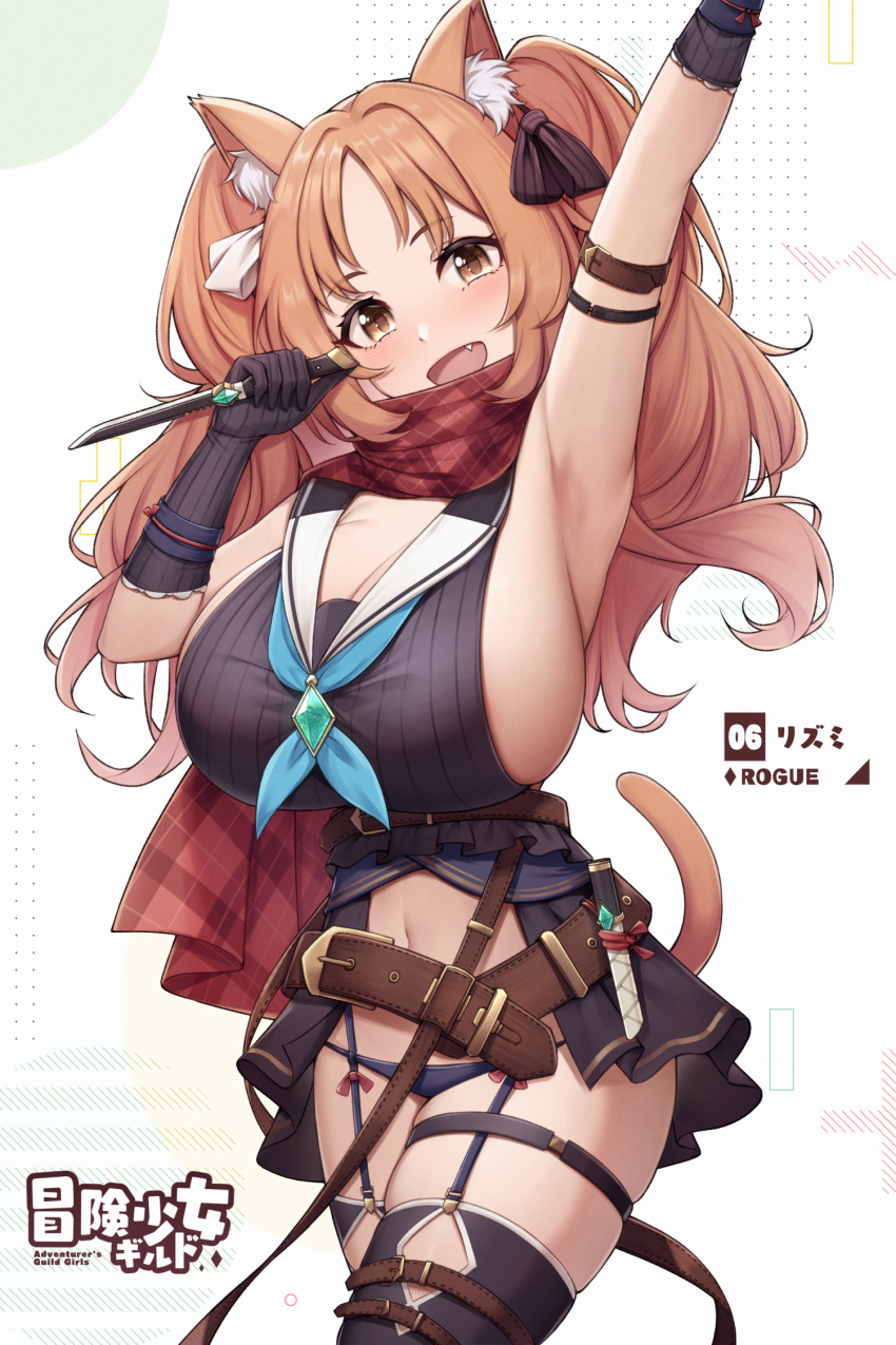 animal_ears huge_breasts kannko_bokujou orange_hair paintcan tagme tail