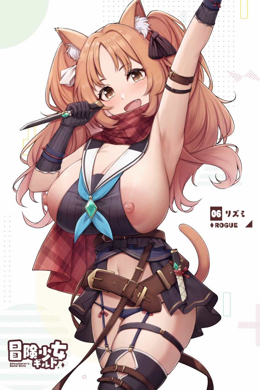 animal_ears bursting_breasts huge_breasts kannko_bokujou nipples orange_hair paintcan tagme tail