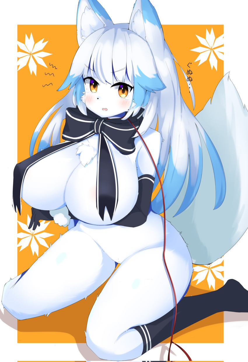 big_breasts blue_hair breasts covered_nipples crying_with_eyes_open female fox_girl furry japanese_text kneeling leash looking_at_viewer mihihusuzu pussy ribbon tagme two_tone_hair white_fur white_hair yellow_eyes