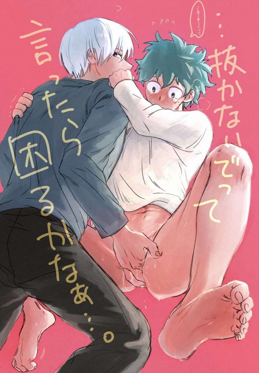 2boys anal anal_fingering anal_insertion barefoot blush bodily_fluids bottomless bottomless_male clothed curly_hair duo feet fingering freckles frizzy_hair green_eyes green_hair izuku_midoriya legs looking_down my_hero_academia red_hair semen shouto_todoroki soles tears teenage teenage_boy teenager toenails toes white_hair yaoi