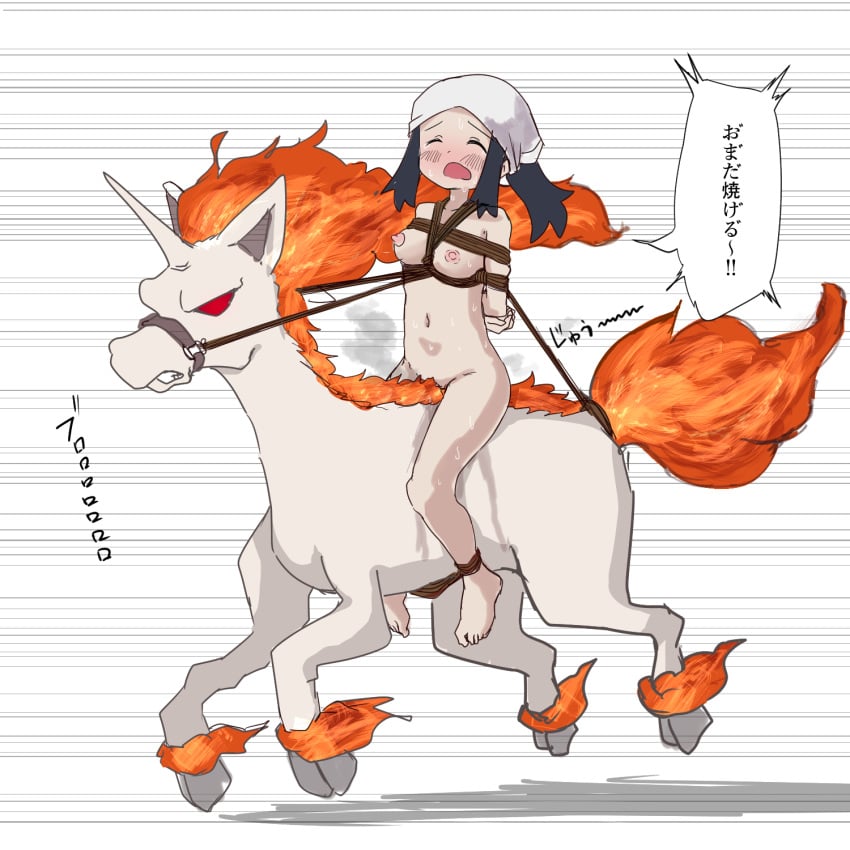 1girls akari_(pokemon) alpha_pokémon angry arms_behind_back barefoot bdsm belly_button blue_hair blush bondage bound_ankles breast_bondage breasts embarrassed enraged eyes_closed female horn horse_riding nipples nude nude_female open_mouth pain pokemon pokemon_legends:_arceus rapidash red_eyes reins riding riding_on_back rope_bondage tawasiupa tied_ankles torture translation_request