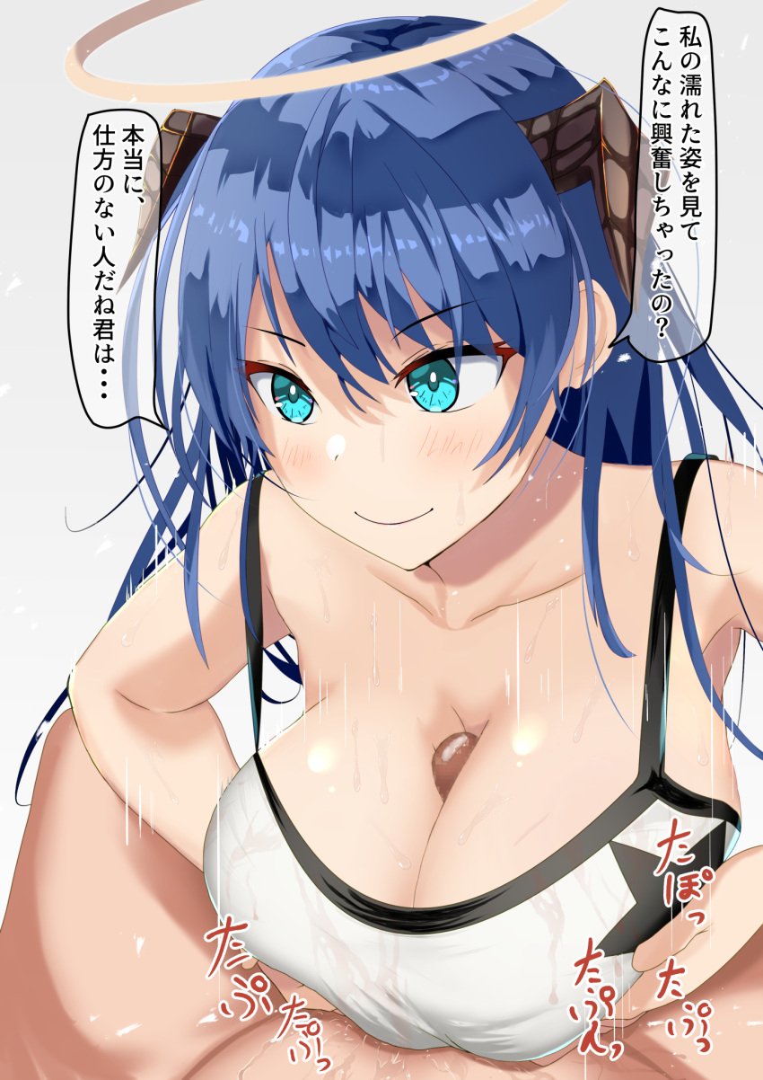 1boy 1girls arknights bad_id bad_pixiv_id big_breasts blue_eyes blue_hair blush bra breasts censored cleavage clothed_female_nude_male completely_nude completely_nude_male female female_focus halo hi_res horns japanese_text large_breasts male male/female mosaic_censoring mostima_(arknights) nude nude_male onomatopoeia orste paizuri precum smile solo_female solo_focus solo_male speed_lines sports_bra sweat text translation_request