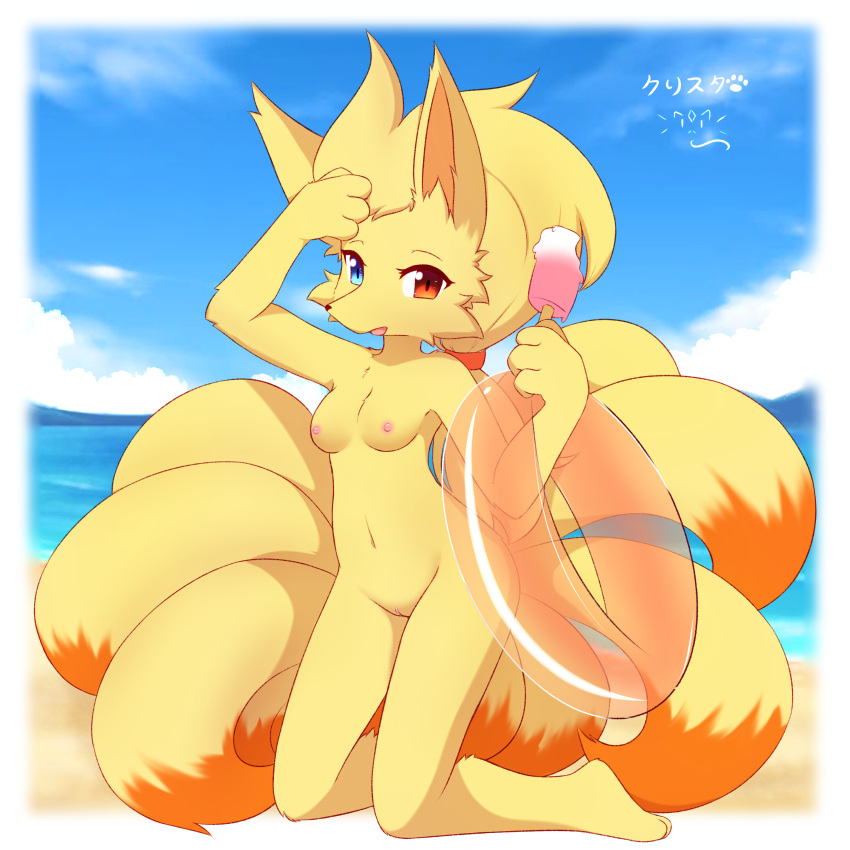 beach breasts female heterochromia holding_ice_cream kryztar looking_at_viewer ninetales nude on_knees pokemon pokemon_species pussy smile