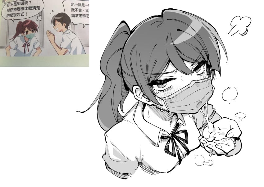 1girls blush clothed cum cum_in_mask cum_leaking cum_on_hand cum_under_mask cum_wearing cumdrip female fully_clothed karasu_raven mask monochrome original ponytail school_uniform solo solo_female