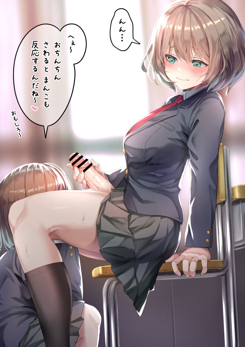 1futa 1girls ayanakitori bangs bar_censor big_penis black_socks blazer blue_jacket blurry blurry_background blush brown_hair censored classroom closed_mouth clothed clothing collared_shirt erection female fully_clothed futa_focus futanari futanari_masturbation green_eyes green_skirt heart highres human indoors jacket light-skinned_futanari light_skin masturbation mostly_clothed multiple_girls necktie original penis pleated_skirt red_necktie school_uniform shirt short_hair sitting skirt socks speech_bubble sweat translation_request watching white_shirt wooden_chair