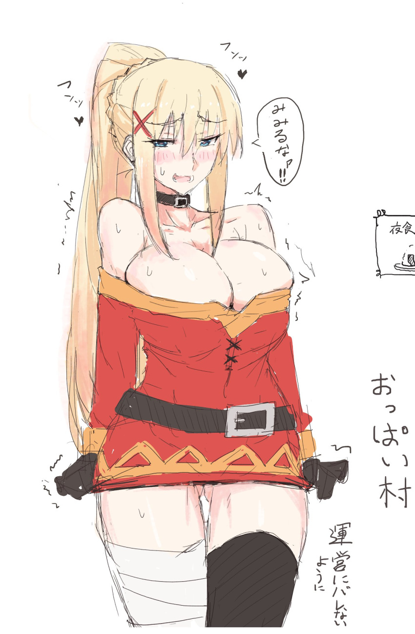 alternate_costume ass_visible_through_thighs blonde_hair bursting_breasts darkness_(konosuba) dialogue embarrassed emusurii kono_subarashii_sekai_ni_shukufuku_wo! large_breasts megumin_(cosplay) microdress minidress mismatched_legwear one_ba sweat sweating sweating_profusely tagme tight_clothes tight_clothing tight_fit undersized_clothes uneven_legwear wardrobe_malfunction