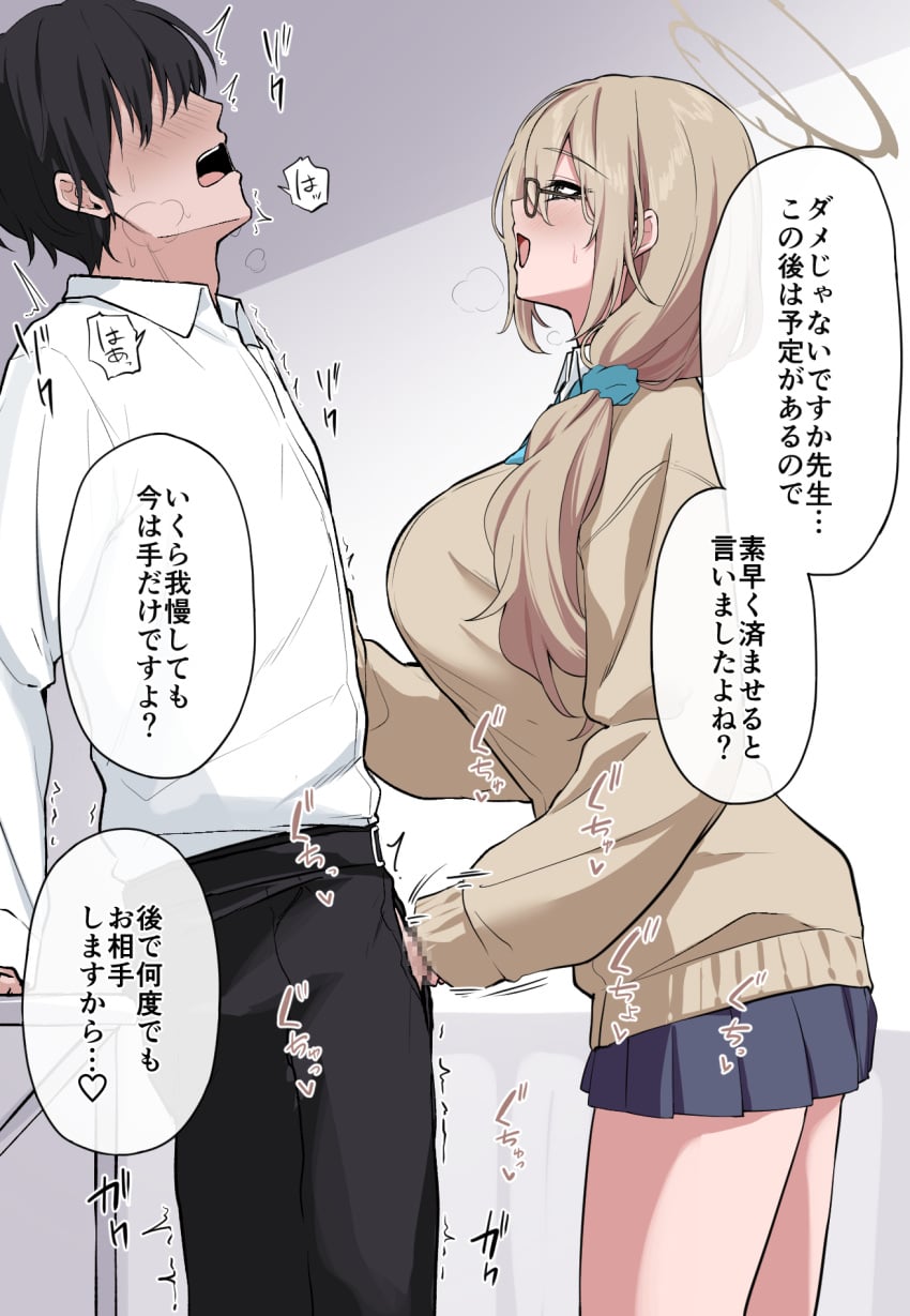 Post 17546168