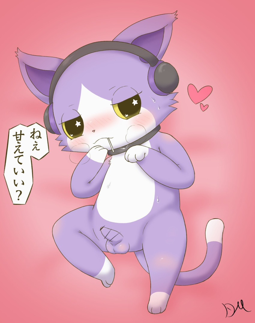 beatcats blush breath cub dick dickgirl dreammaker810 feline futa_only futanari headphones heart layla_(beatcats) lollipop looking_at_viewer penis purple_fur sanrio sweat sweatdrop sweating uncut