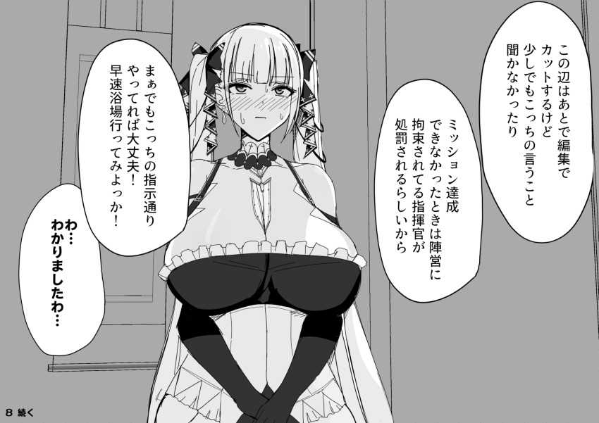 azur_lane bikini bikini_strings blackmail blush breasts camera challenge cleavage femsub formidable_(azur_lane) greyscale hair_ribbon huge_breasts humiliation impossible_clothes long_hair maid maid_uniform maledom manga manga_style micro_bikini musuka_(muska) nervous open_mouth recording small_towel sweat swimsuit text towel translated twintails very_long_hair