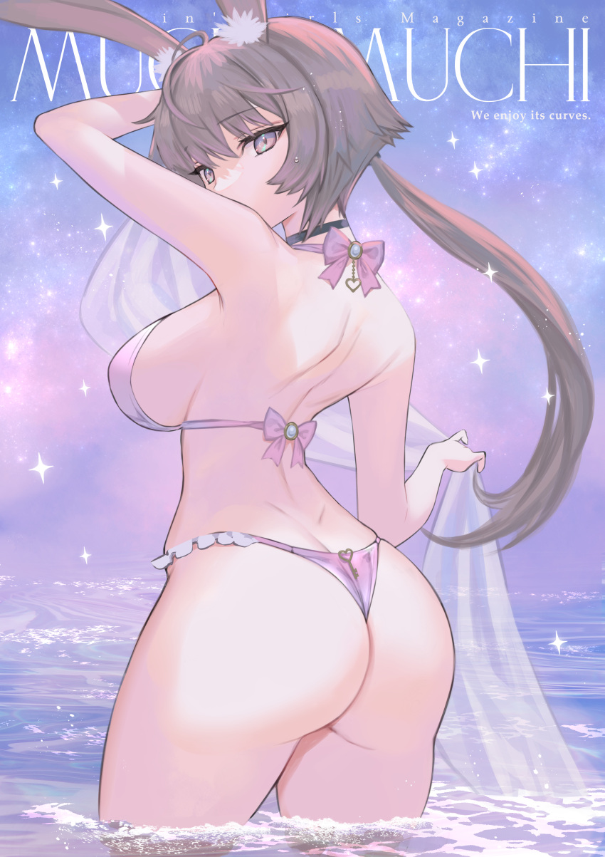 absurdres animal_ears ass back bangs bare_shoulders bikini blush breasts brown_hair bunny_ears choker curvy female frilled_bikini frills from_behind highres hitowa large_breasts light-skinned_female long_hair looking_back night night_sky original outdoors pale-skinned_female pink_bikini pink_eyes ponytail rabbit_ears shoulder_blades sideboob sky solo solo_female standing star_(sky) starry_sky swimsuit thick_thighs thighs wading water wet wide_hips