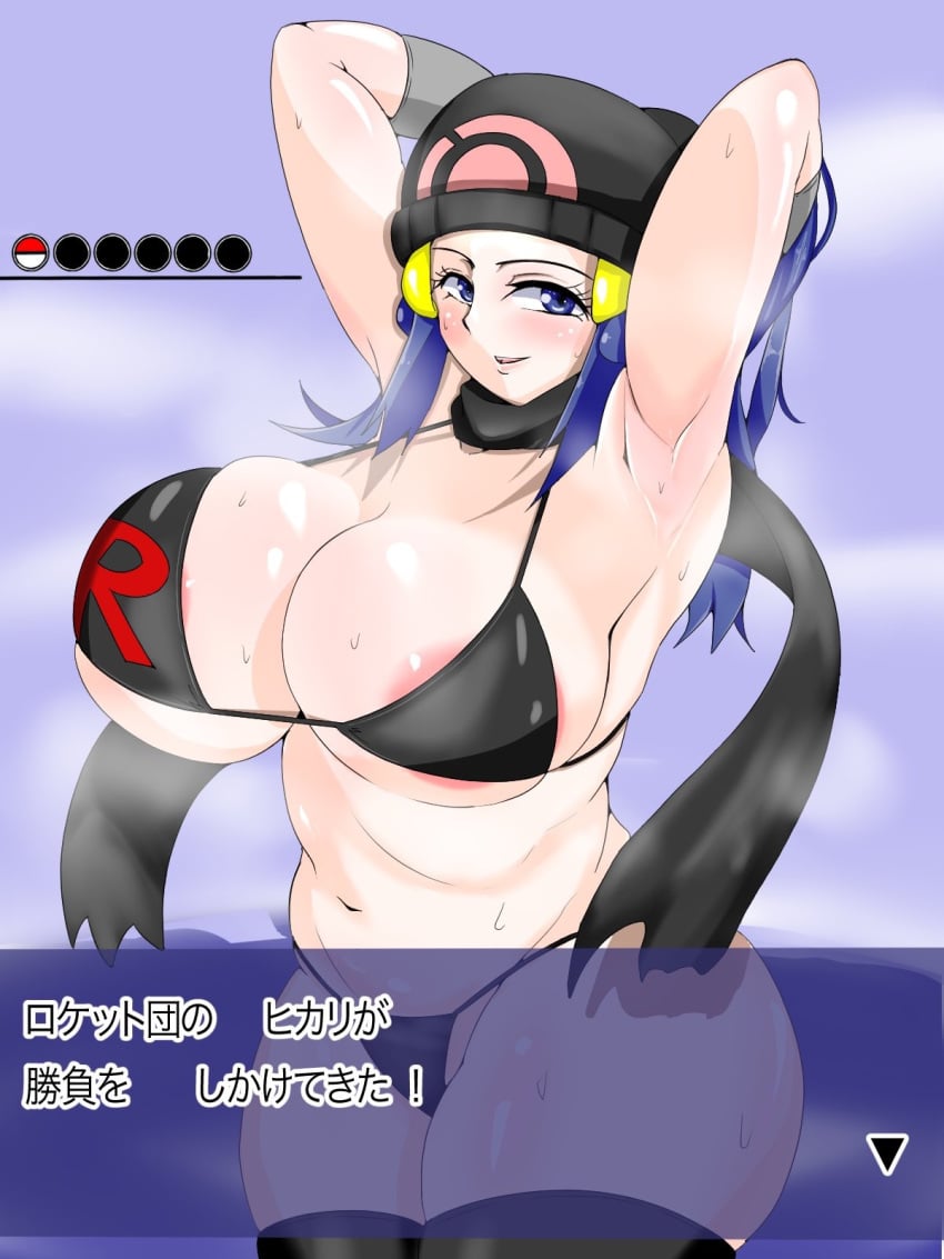 1girls alternate_breast_size alternate_costume arms_behind_head ass bangs bikini blue_eyes blue_hair brainwashed breasts collar colored corrupted corruption dawn_(pokemon) enemy_conversion female female_only game_freak game_ui gloves hair_ornament hat japanese_text kia-shi large_ass large_breasts leggings long_hair looking_at_viewer navel nintendo pokemon pokemon_dppt scarf shiny_skin smiling smiling_at_viewer sweat swept_bangs tagme team_rocket text thick_thighs thighs