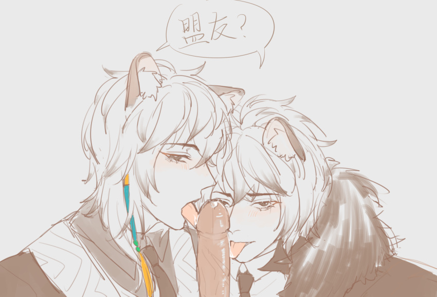 2boys arknights blush cat_ears fellatio gay kemonomimi licking_penis looking_at_viewer male male_only nekomimi precum silverash_(arknights) untranslated yaoi