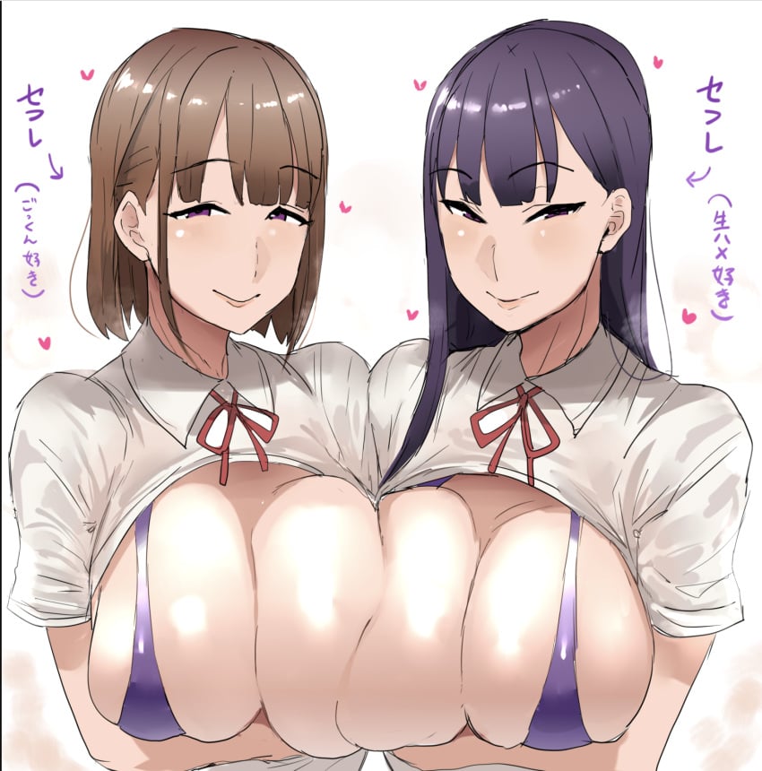 2girls arms_under_breasts big_breasts bikini_top breast_exposed breast_squish brown_hair heart long_hair multiple_girls naughty_face purple_hair school_uniform seiou_dewako short_hair white_background