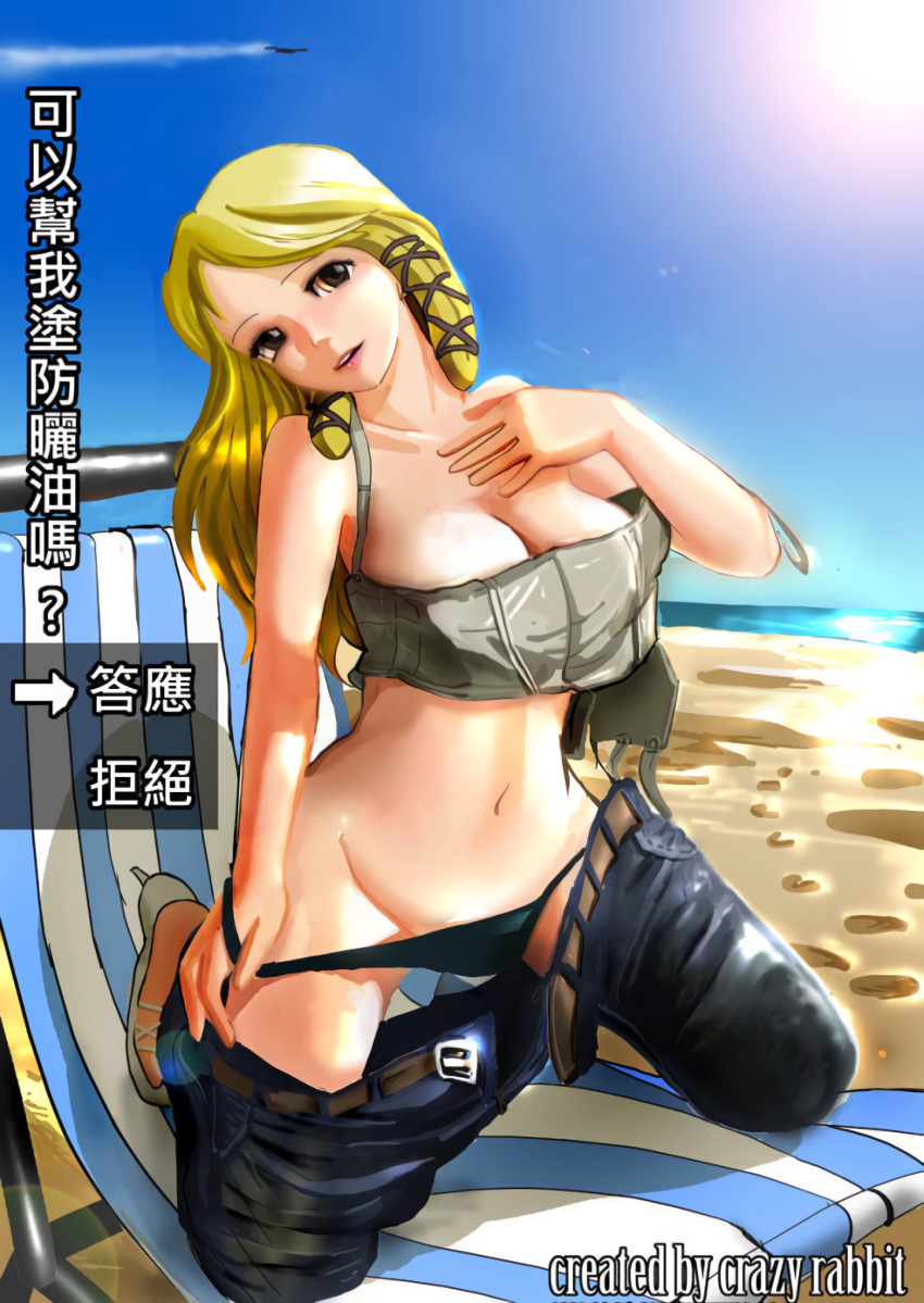 1girls beach big_breasts black_panties blonde_hair breasts counter-strike_(series) counter-strike_online crazy_rabbit_(cmosjim) criss_(counter-strike) female female_only huge_breasts large_breasts long_hair looking_at_viewer navel orange_eyes panties solo thick_thighs thighs undressing yellow_hair