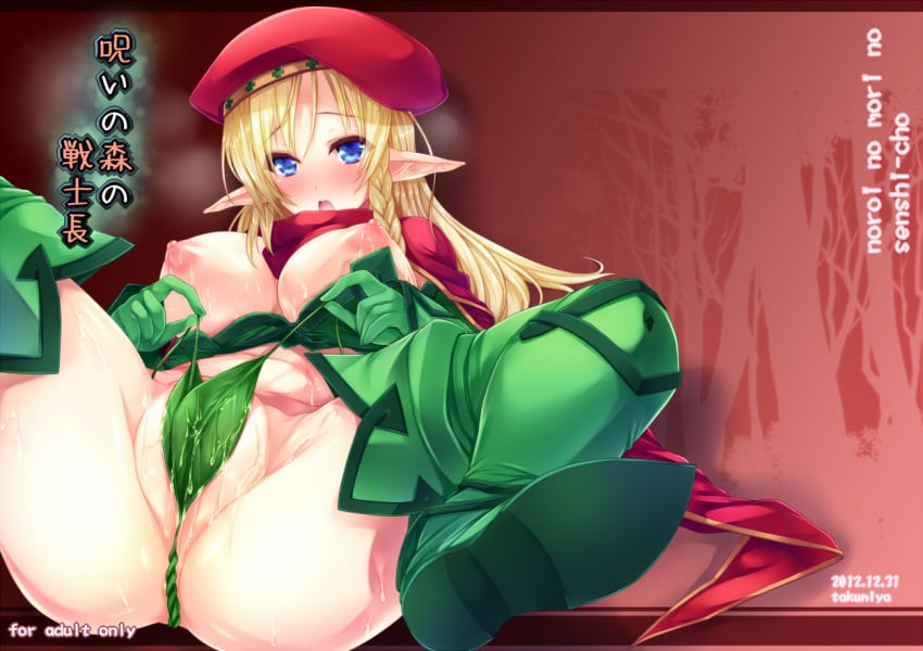 alleyne beret blonde_hair blue_eyes blush breasts elf female goban hat large_breasts long_hair panties pointy_ears pussy queen's_blade solo spread_legs underwear wet