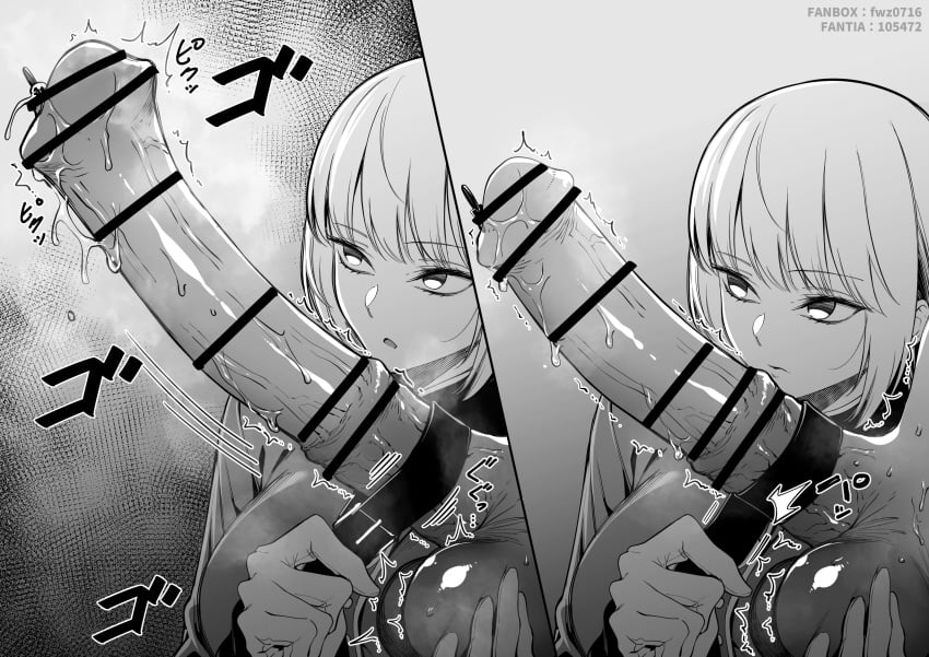 1futa 1girls artoria_pendragon artoria_pendragon_(lancer) balls big_penis black_and_white censor_bar censored censored_penis cock_belt dickgirl erect_penis erection fan_(f.w.zholic) fate/grand_order fate_(series) female femdom florence_nightingale_(fate) futa_urethral_insertion futanari futasub getting_erect giant_penis gigantic_penis horse_penis horsecock horsecock_futanari huge_cock large_penis long_penis monochrome orgasm_denial penis penis_plug testicles thick_penis urethral urethral_insertion urethral_plug veiny_penis