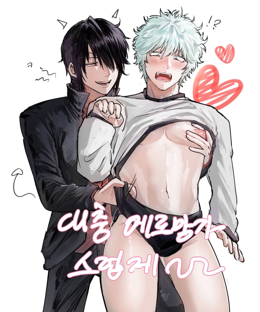 2boys alternate_costume black_hair blush buruma buruma_pull class_3-z embarrassed eye_patch from_behind gakuran gay gintama gintoki_sakata grabbing_from_behind groping_from_behind gym_uniform hair_over_one_eye male male_only official_alternate_costume oiiiioioioiio pale-skinned_male pale_skin pec_grab pecs puffy_nipples school_uniform shirt_up surprised takasugi_shinsuke thick_thighs toned toned_male white_hair yaoi
