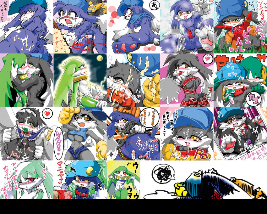 cum female guntz hi_res king_of_sorrow klonoa klonoa_(series) male male_penetrated moo_(klonoa) rule_63 shaolin_bones