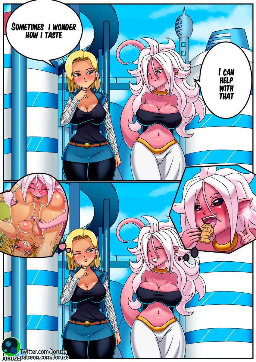 2girls android_18 android_21 cunnilingus dragon_ball dragon_ball_z english_dialogue female female_only joruze large_breasts majin_android_21 memories multiple_girls oral yuri