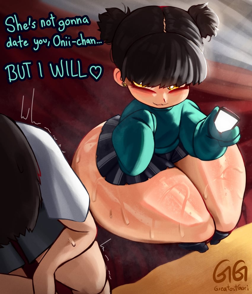 1boy 1girls big_ass black_hair bottom_heavy brother_and_sister child_bearing_hips flat_chest greatestgori huge_ass implied_incest pear-shaped_figure pear_shaped pear_shaped_female rinako_(greatestgori) short_skirt sitting sweat sweater thick_thighs thunder_thighs wide_hips